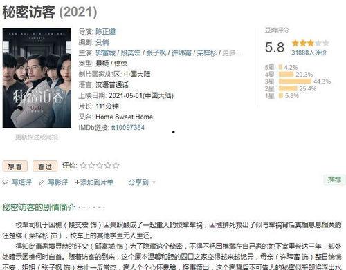 国产3p真实在线