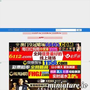 在线国产网站,盘点热门在线国产平台